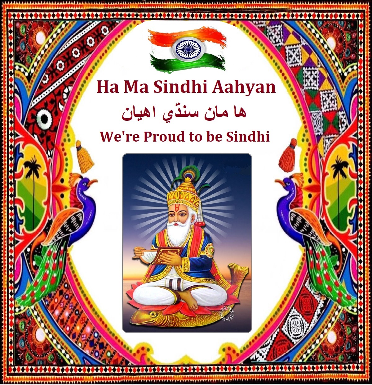 Learn Sindhi